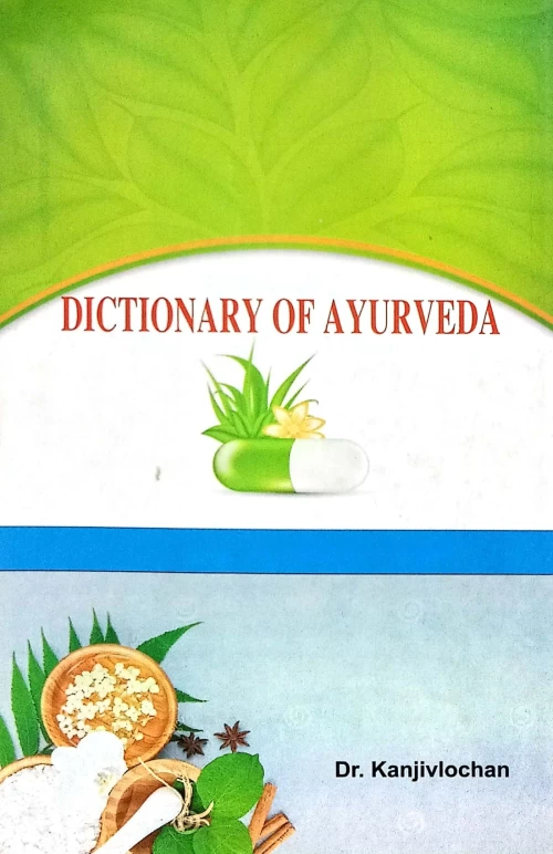 Dictionary of Ayurveda (CSBS 55)